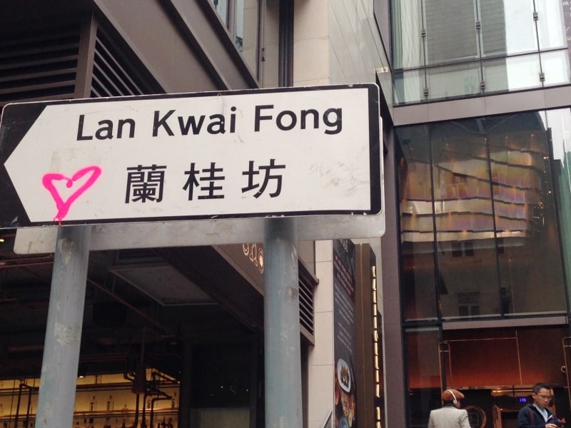 角っこにカリフォルニアタワーが建っている