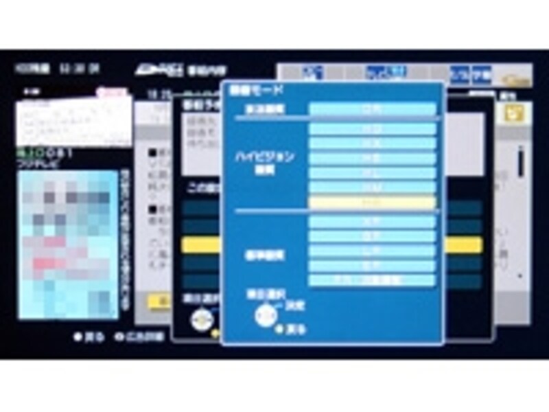 下位機種ではあるが長時間録画でも比較的、画質は良好