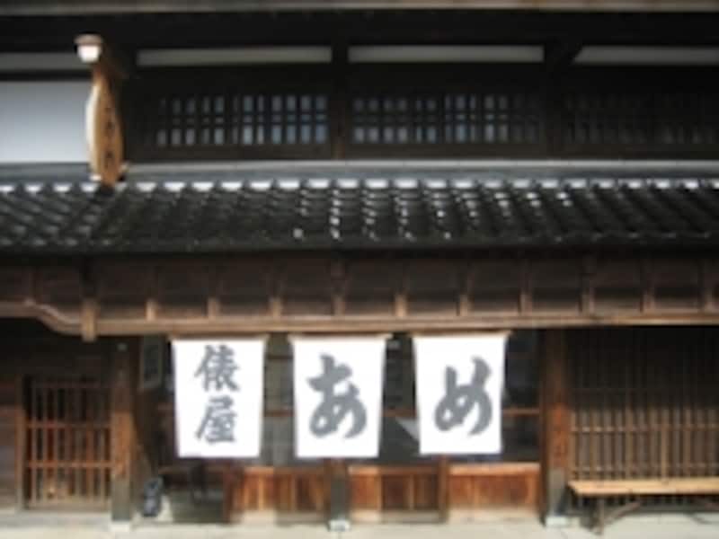 俵屋本店。大きなのれんが目印です