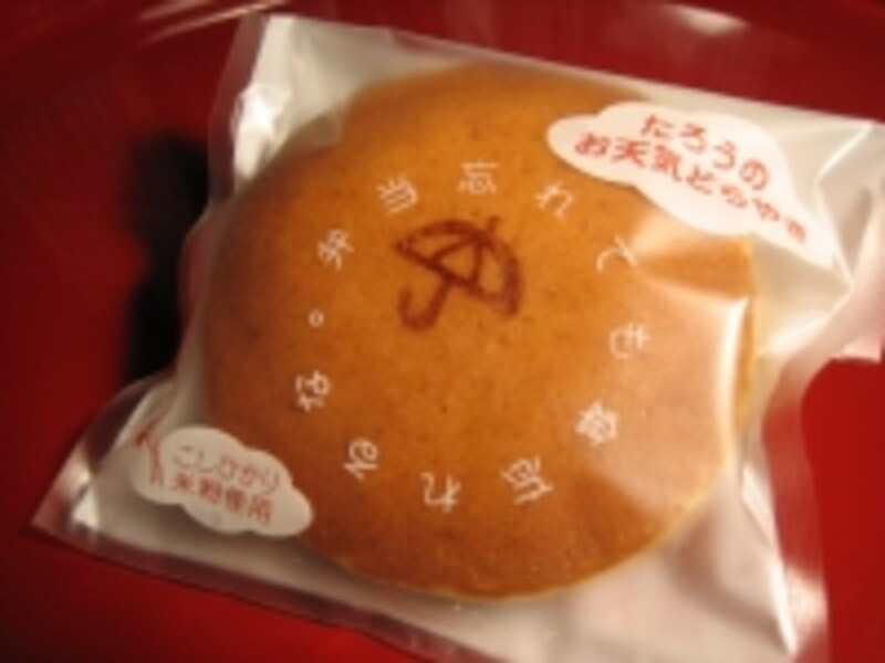 パッケージも味も◎