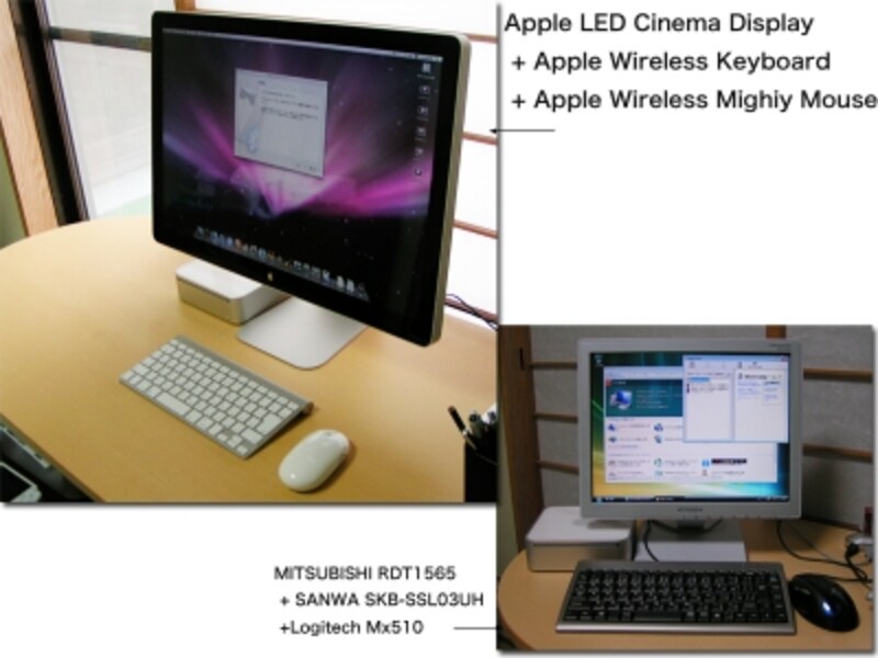 「Apple LCD Cinema Display」と「Apple Wireless Keyboard」「Apple Wireless Mighty Mouse」と組み合わせれば、贅沢な環境ができあがる。「Apple LCD Cinema Display」は純正なので、変換ケーブルなしで接続可能だ。