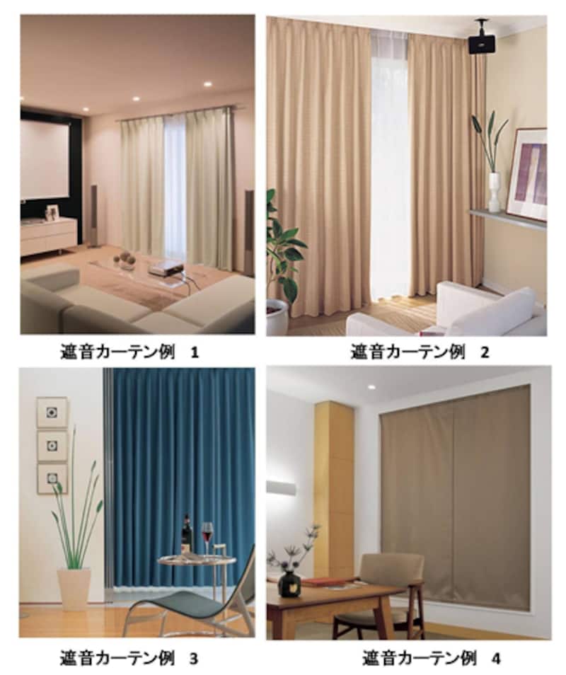 遮音カーテンの例。