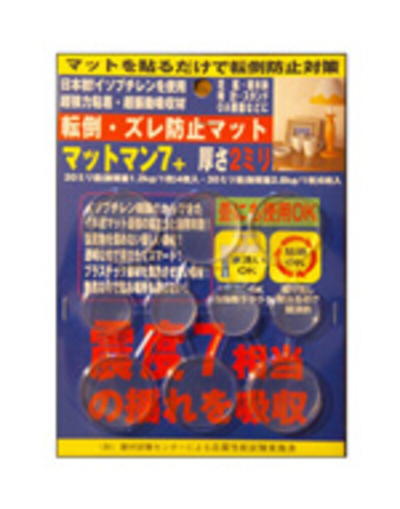 耐震シートの例