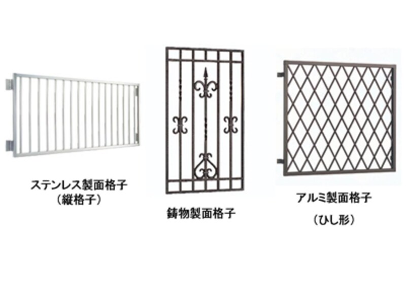 いろいろな材質の面格子の例