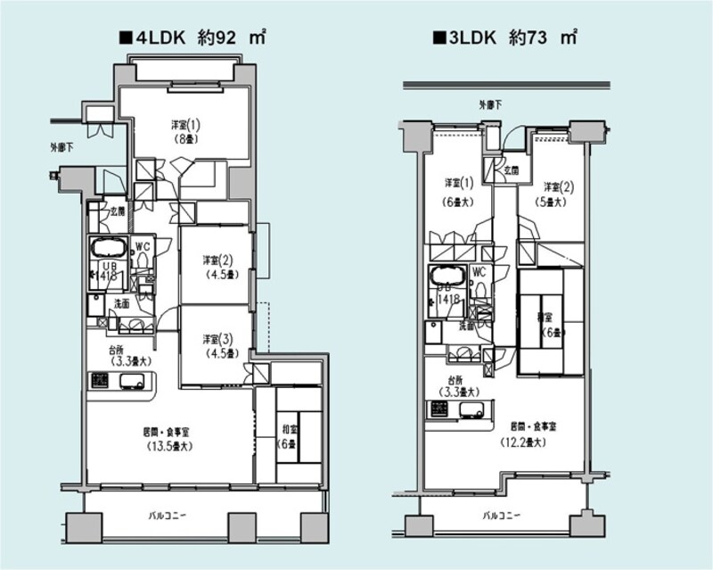 【図1】マンションの間取りの例。92m2と73m2をモデルにファミリータイプの間取りをつくると上記にようになります（クリックで拡大）。