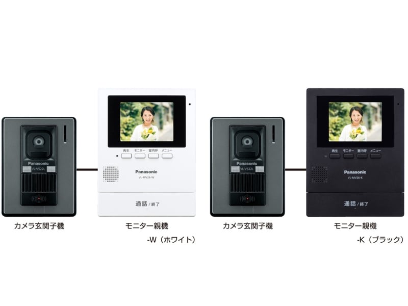 留守でも来訪者をあとから確認できる「録画機能」搭載。ホワイトだけでなくブラックのモニター親機も揃う。[テレビドアホン VL-SV26KL/SV21K]
