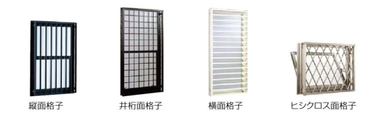 面格子をサッシ枠に取り付けることも可能。　[デュオPG　枠付面格子]　LIXIL　 http://www.lixil.co.jp/