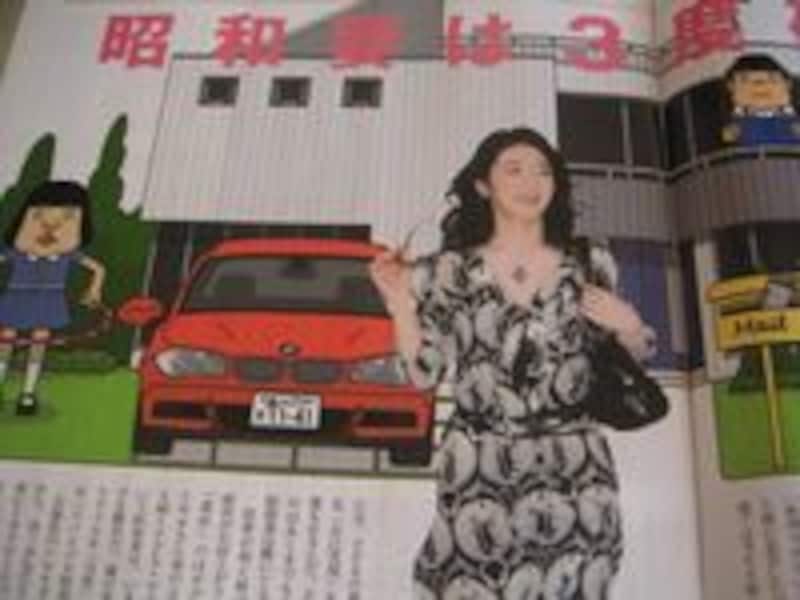 雑誌