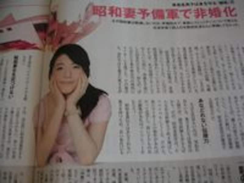 雑誌