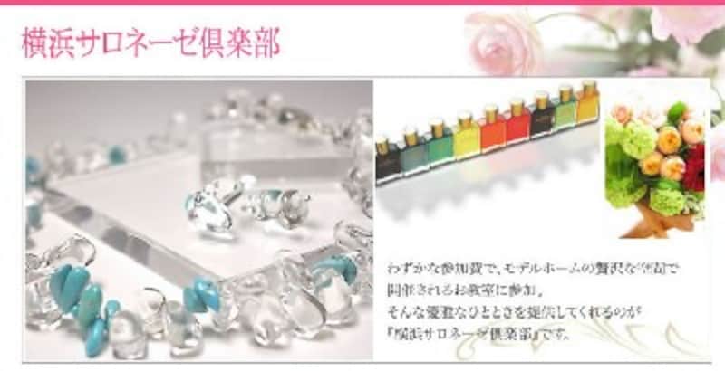 HPトップイメージ