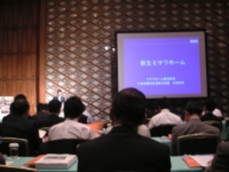 記者発表