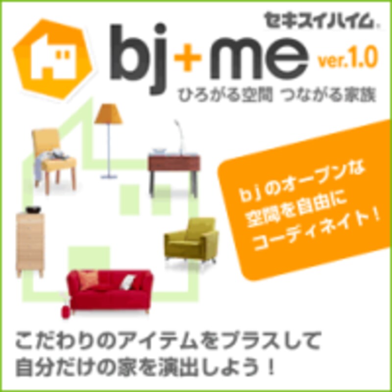 bjウェブ
