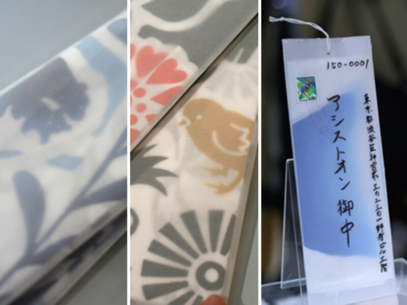 てぬコレいろいろ、夏のご挨拶を郵便で