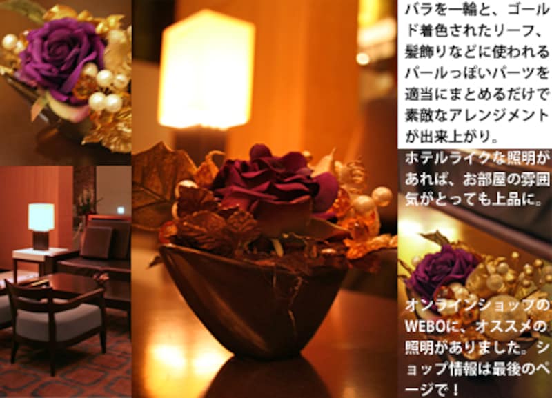 クリスマスを楽しむフラワーアレンジメント