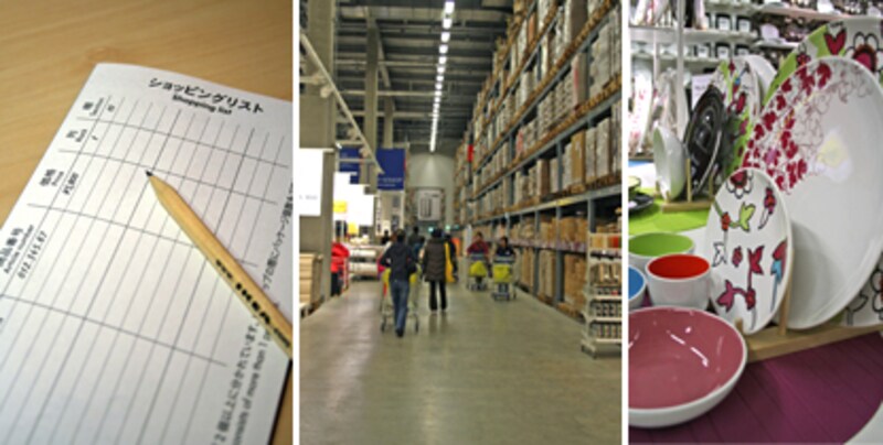 イケアのお買い物の仕方をおさらい