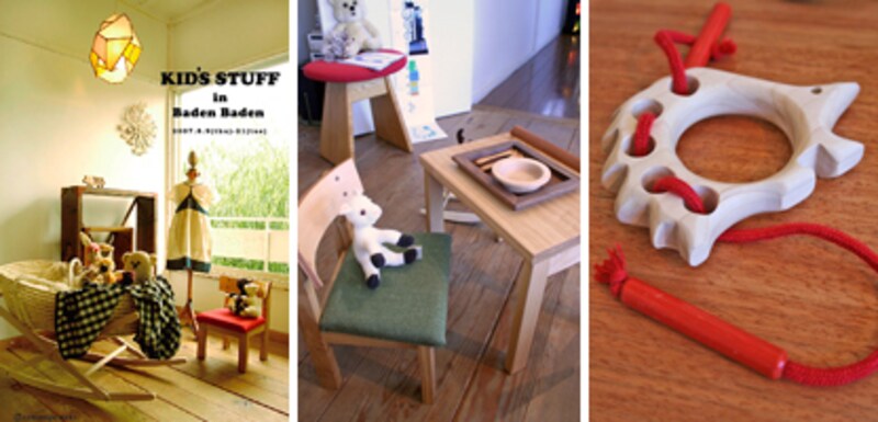 「KID'S STUFF in Baden Baden」のポスター