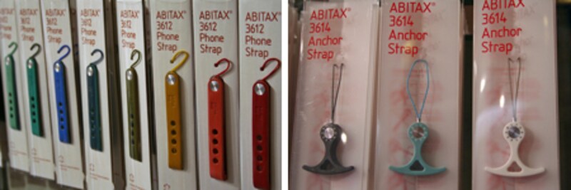 ABITAXの携帯ストラップ