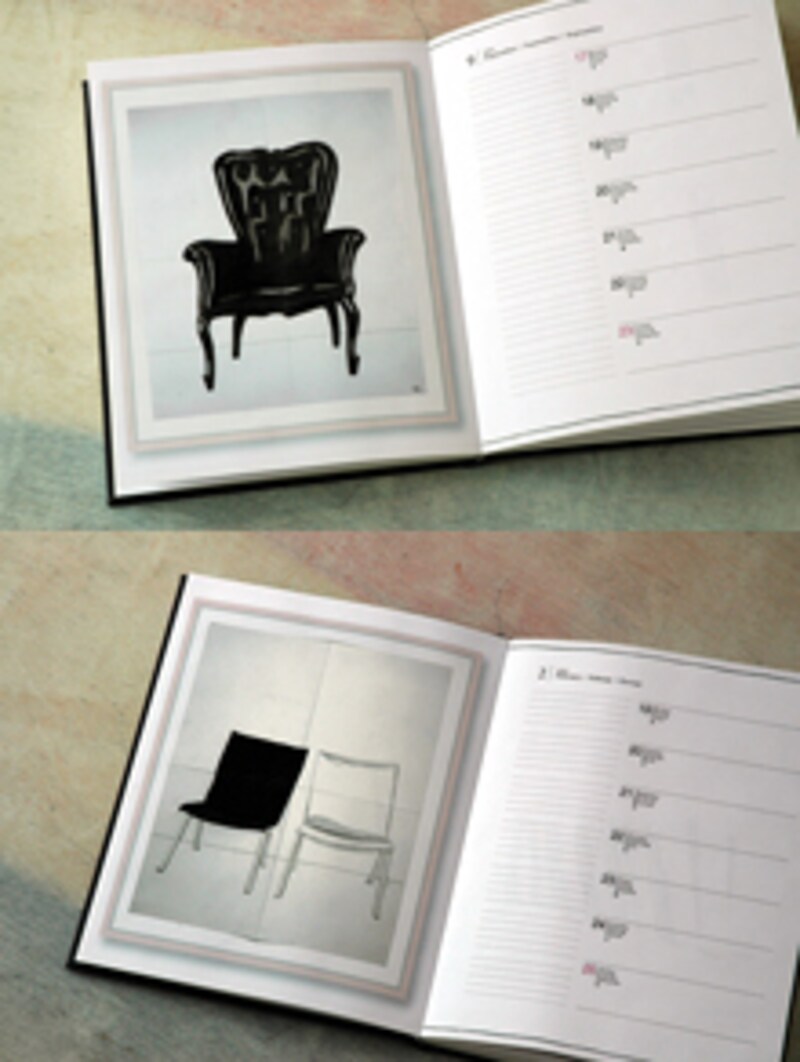 飯田淳氏のスペシャルダイアリー