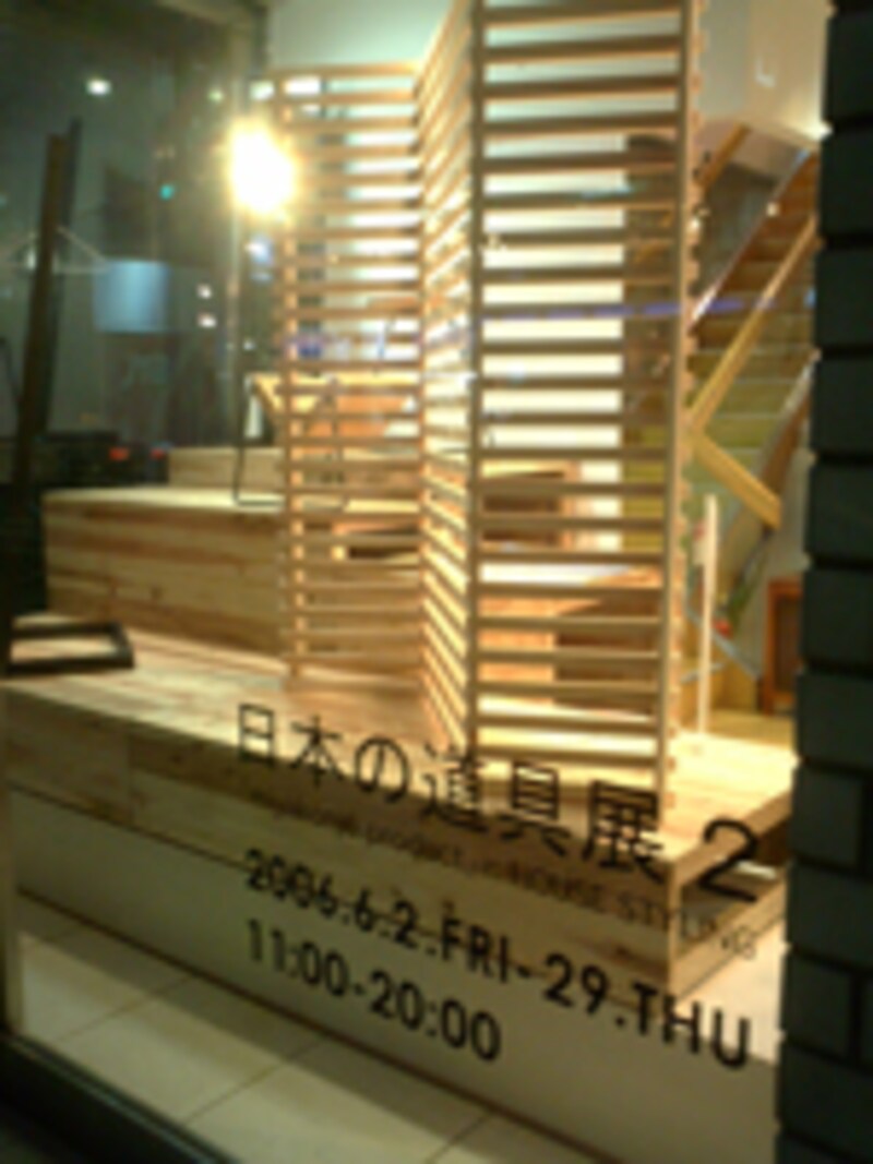 「日本の道具展2」のディスプレイ 