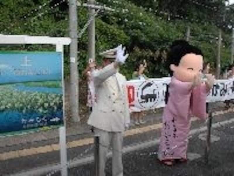 水上の見送り