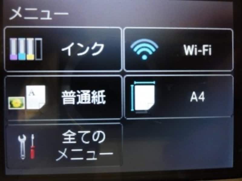 プリンター,接続,無線(131),パソコンとプリンターをつなぐ,パソコン,無線LAN,プリンタ,無線LAN対応プリンタ,パソコンとプリンターを無線でつなぐ