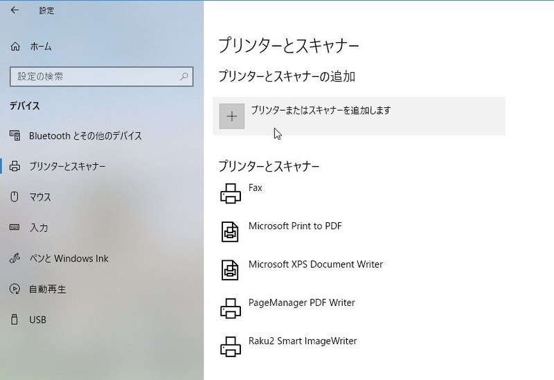 プリンター,接続,無線(131),パソコンとプリンターをつなぐ,パソコン,無線LAN,プリンタ,無線LAN対応プリンタ,パソコンとプリンターを無線でつなぐ