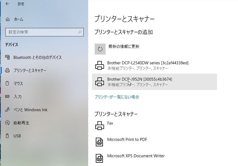 プリンター,接続,無線(131),パソコンとプリンターをつなぐ,パソコン,無線LAN,プリンタ,無線LAN対応プリンタ,パソコンとプリンターを無線でつなぐ