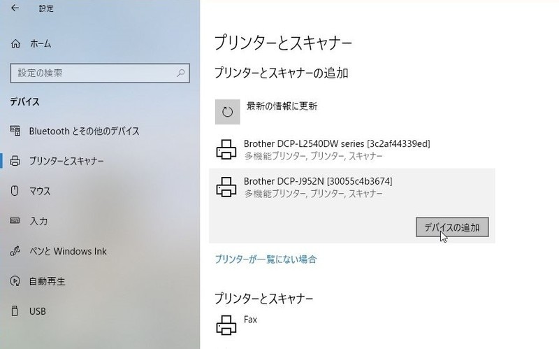 プリンター,接続,無線(131),パソコンとプリンターをつなぐ,パソコン,無線LAN,プリンタ,無線LAN対応プリンタ,パソコンとプリンターを無線でつなぐ