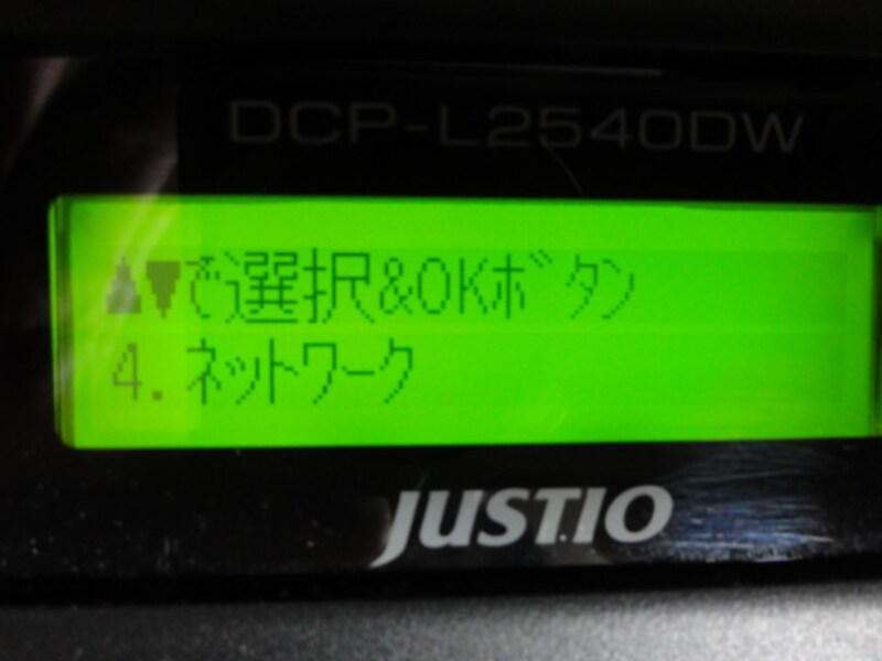 ネットワーク