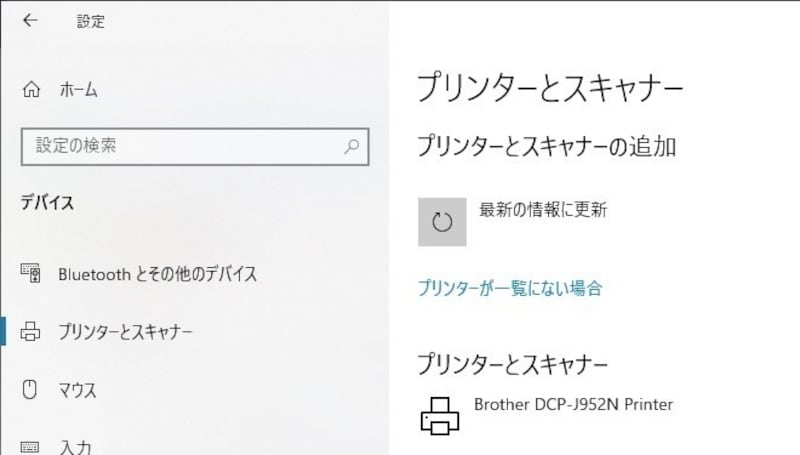 その他の接続方法