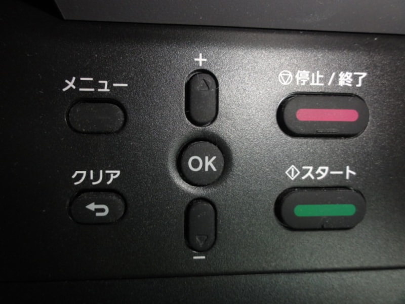 プリンターの「OK」ボタンを押す