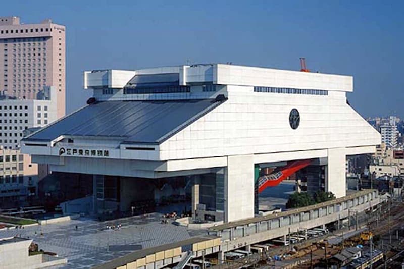 江戸東京博物館　外観
