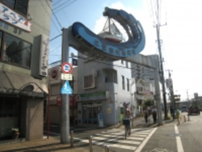 辻堂新町商店街