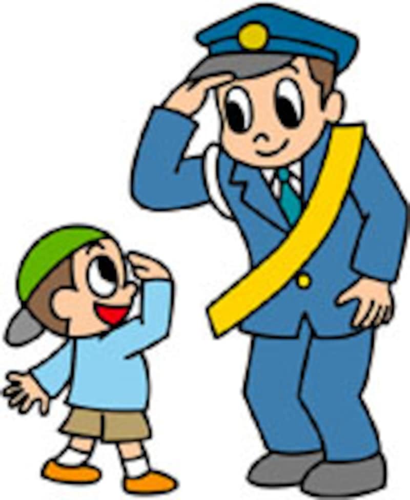 事前の「防犯教育」が大事!