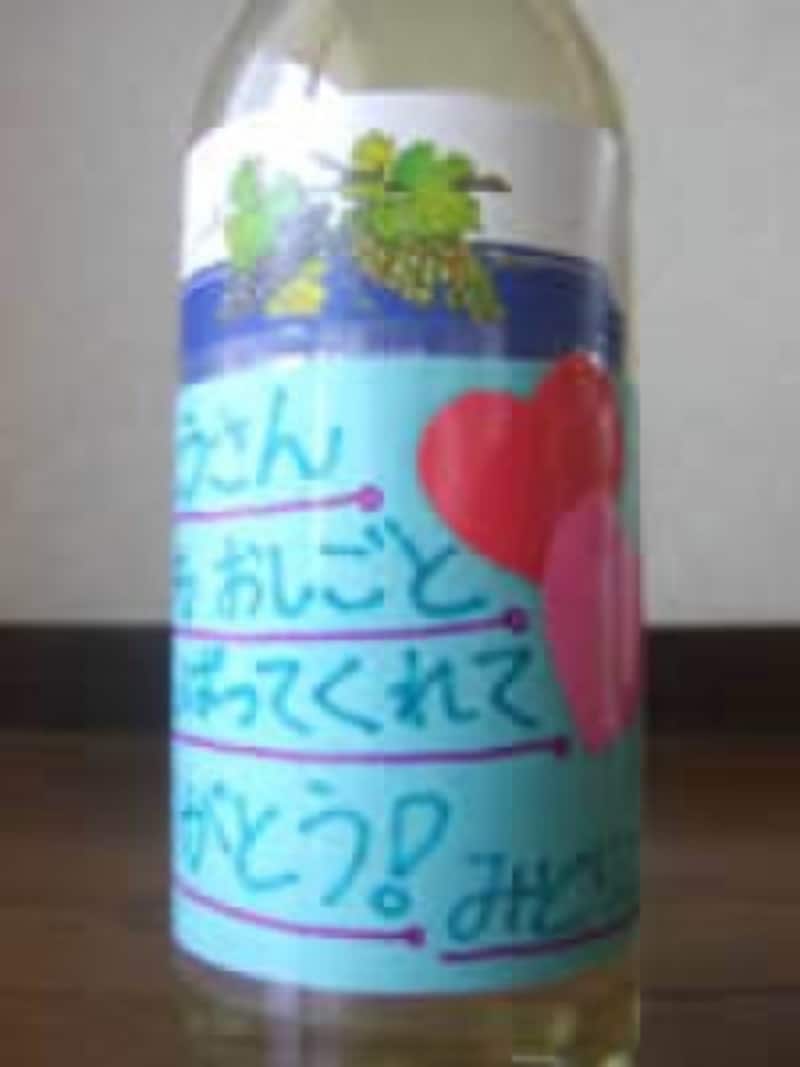 父の日手作りプレゼント ワインのオリジナルラベル