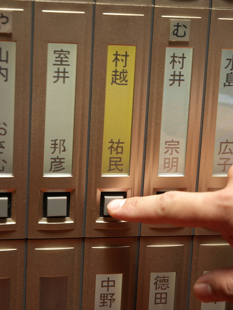 ネームプレート