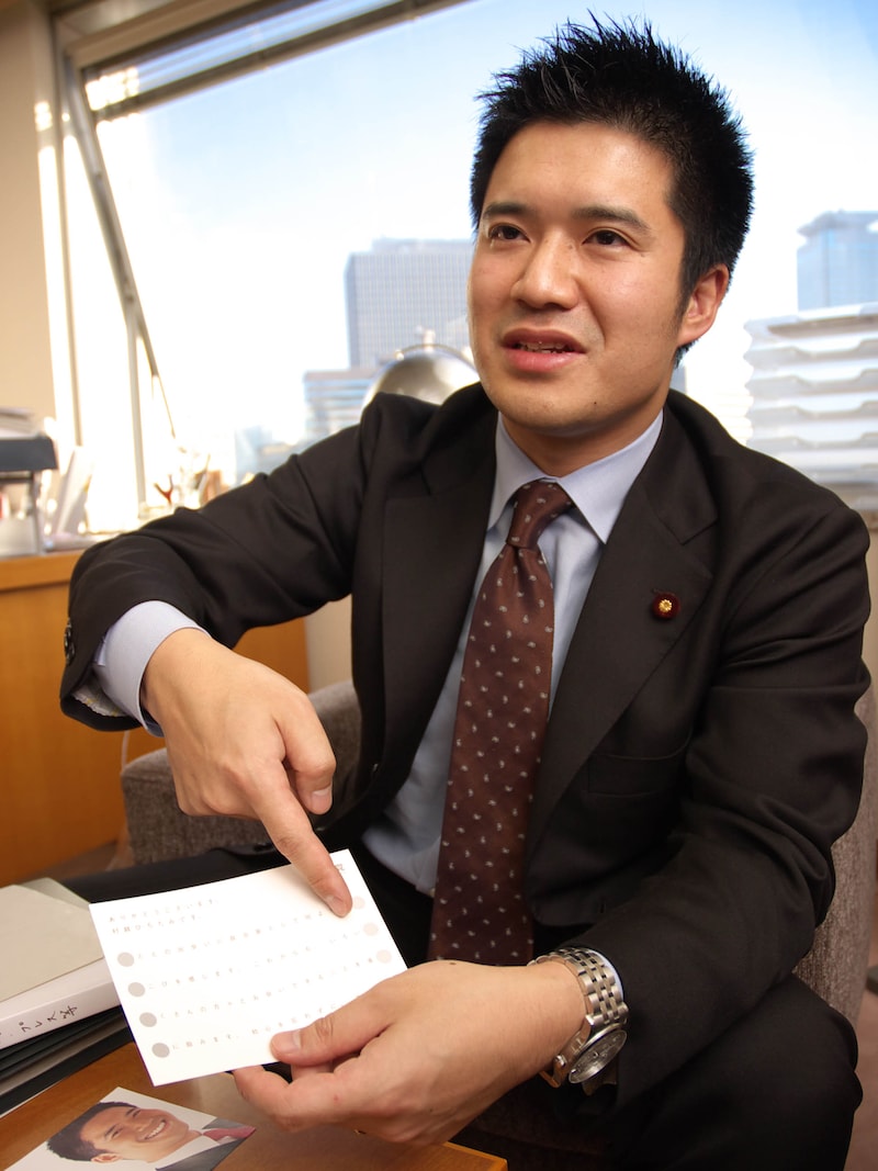 カードを説明する村越議員