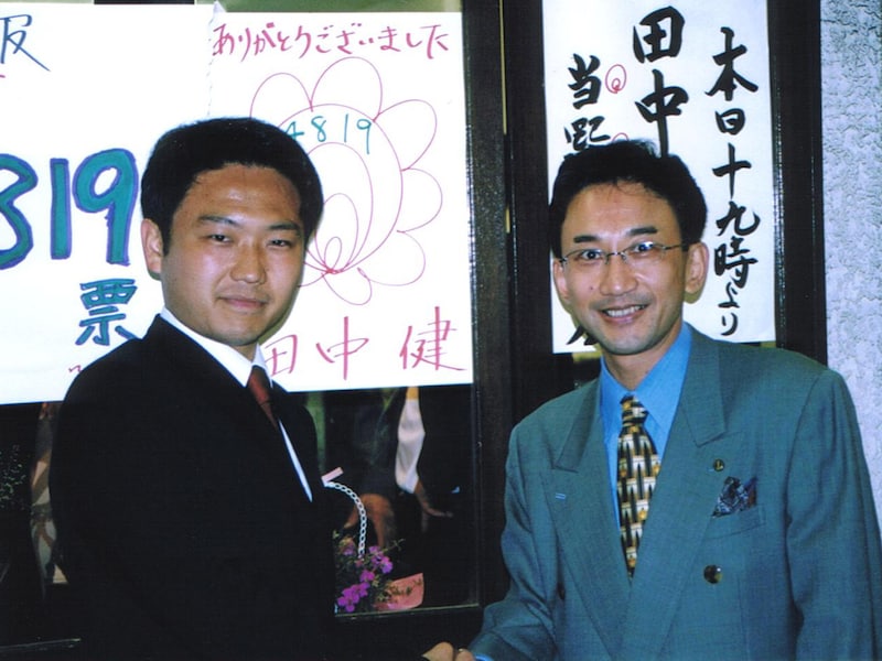 恩師の小沢一彦先生