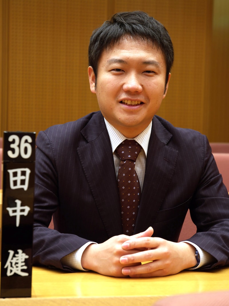 田中健議員