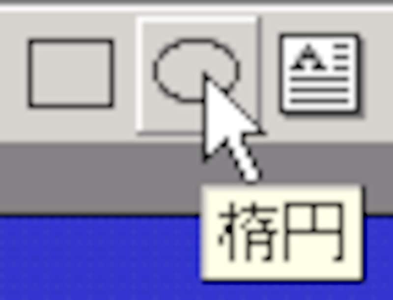 パワポでのベン図の作り方 重なり部分に色を付けるには 営業のノウハウ All About