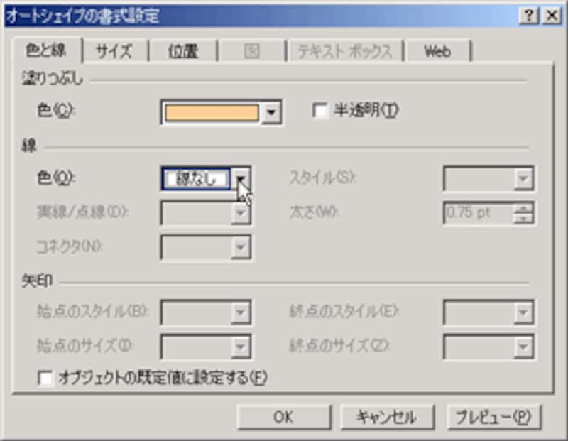 パワポでのベン図の作り方 重なり部分に色を付けるには 営業のノウハウ All About パワポでのベン図の作り方 重なり部分に色を付けるには 営業のノウハウ All About