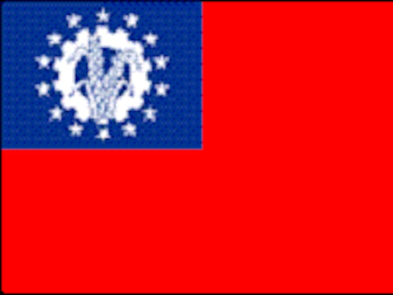 ミャンマーの国旗
