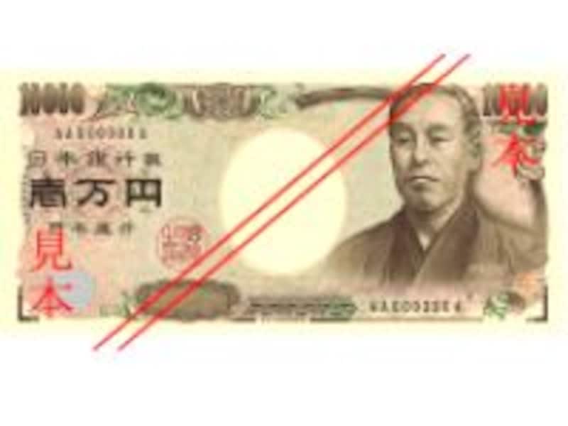 新1万円札