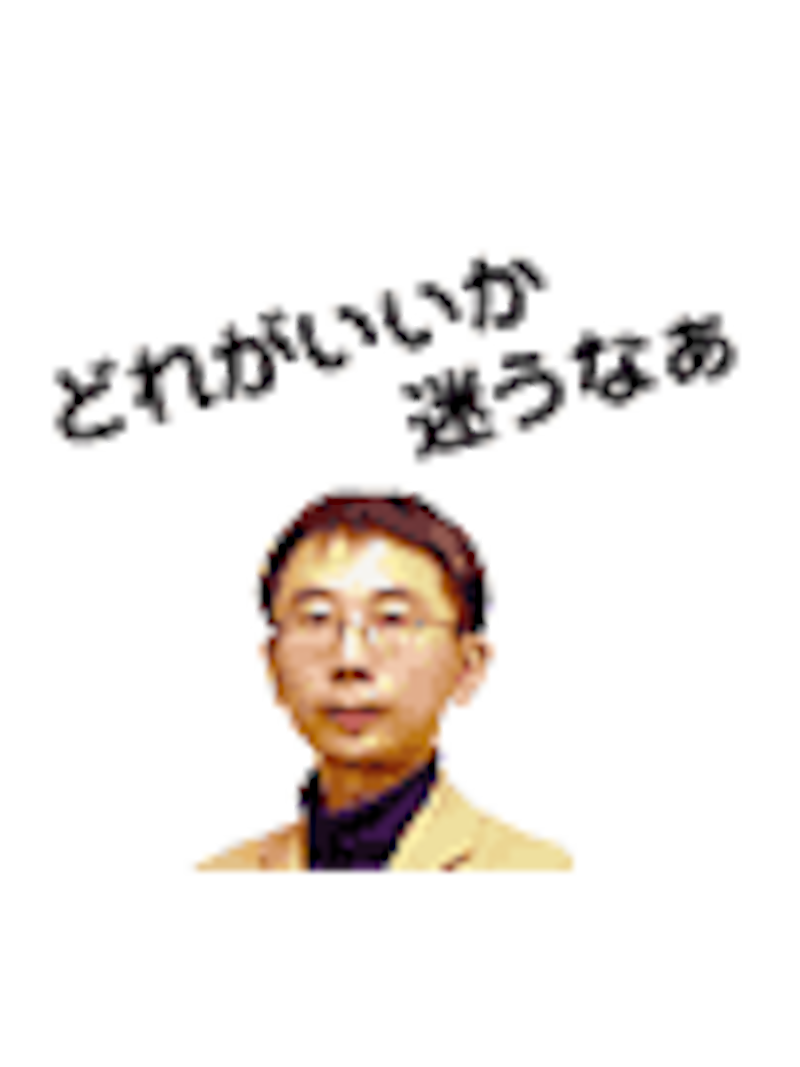 大森ガイドもビックリ