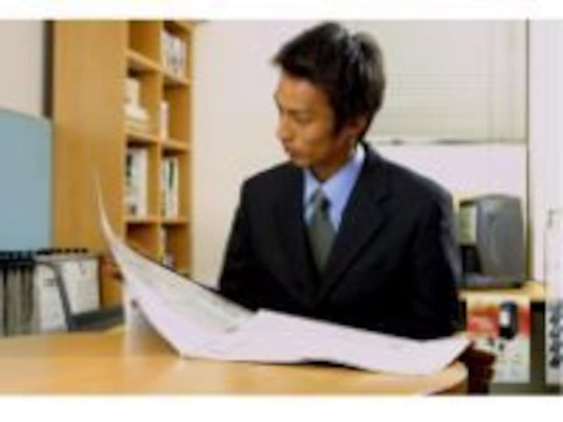 新聞