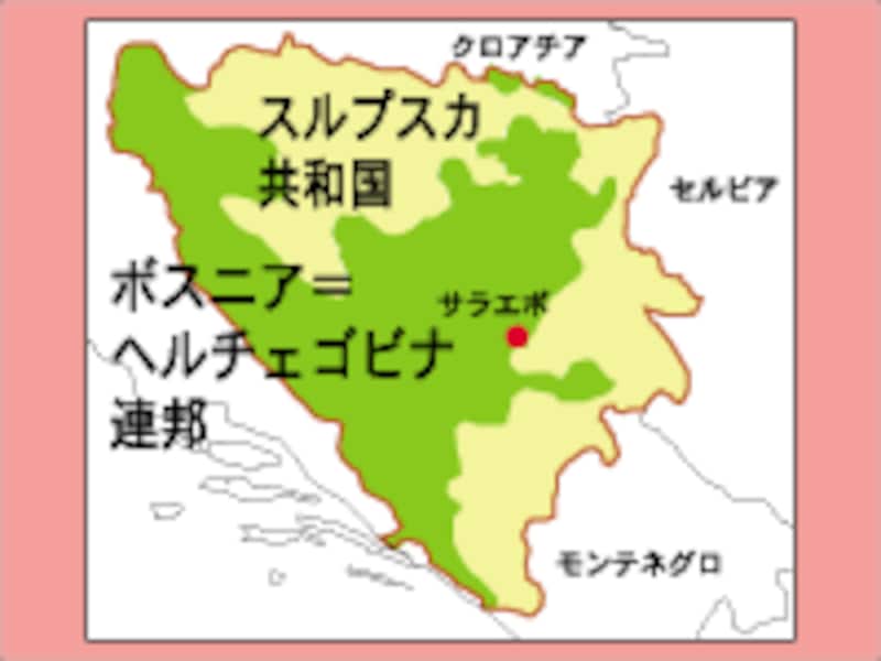 ボスニア=ヘルチェゴビナ