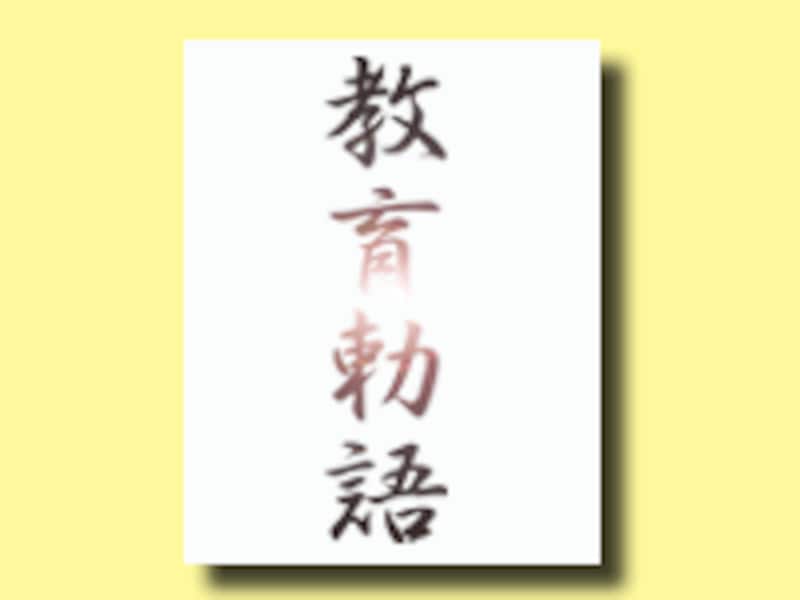 2 4 明治天皇制はなぜ崩壊したのか 社会ニュース all about