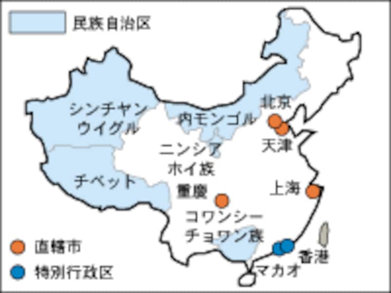 中国の自治区と特別行政区