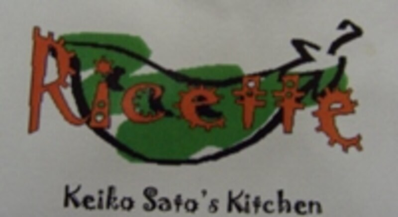 Ricetteのロゴ"