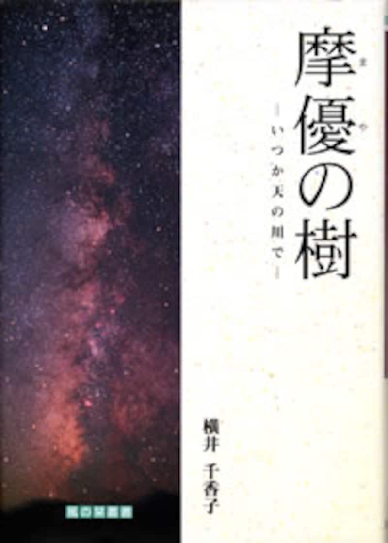 本画像"